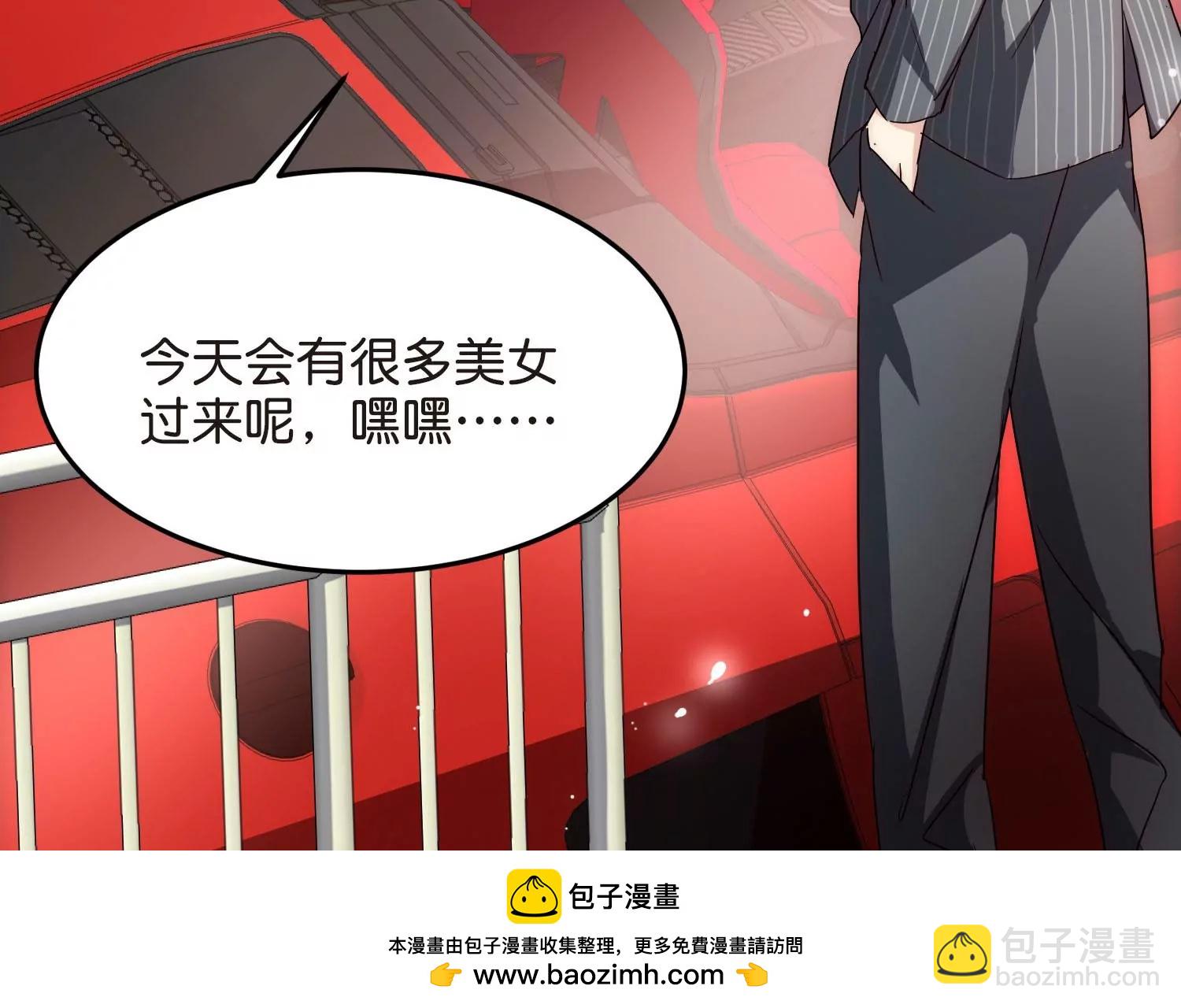 番外2  上将有工作了80