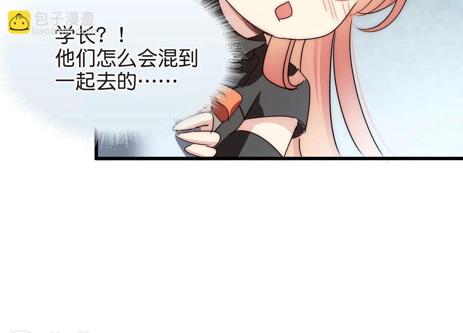 番外2  上将有工作了83