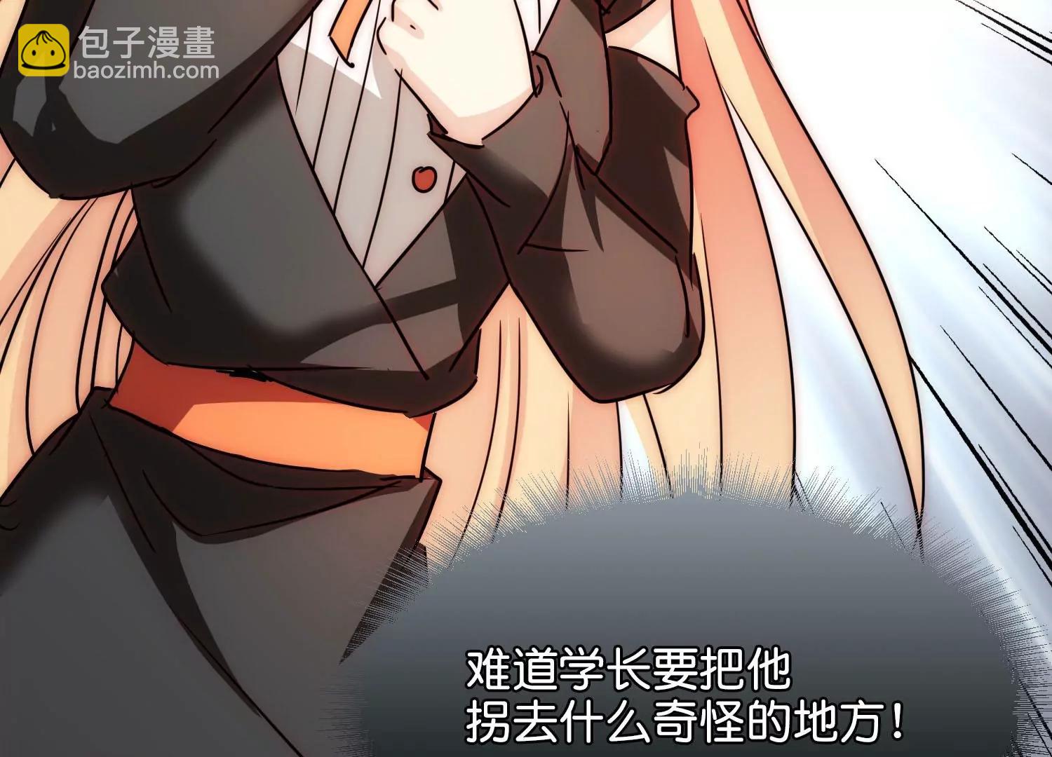 番外2  上将有工作了87