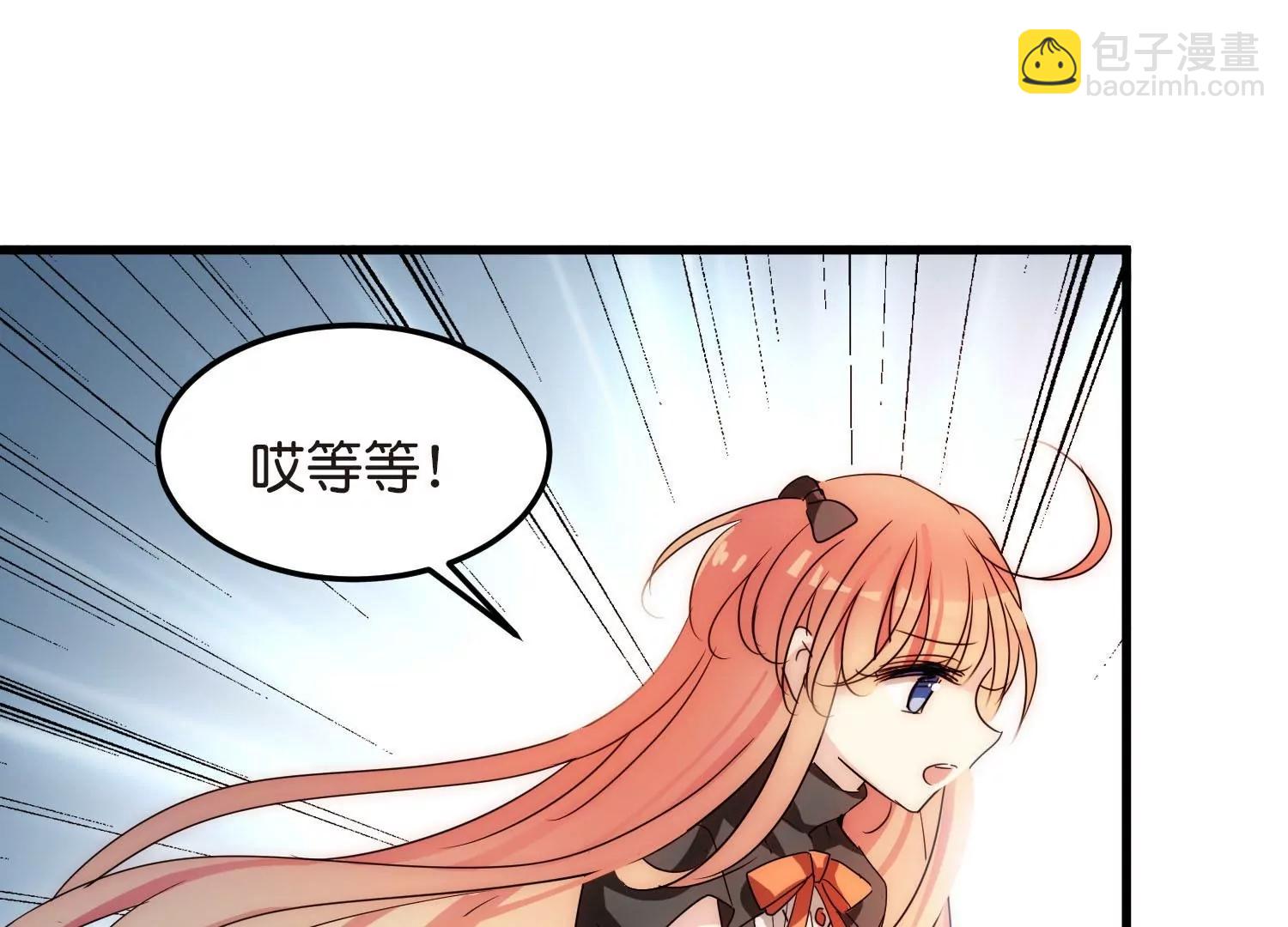 番外2  上将有工作了92
