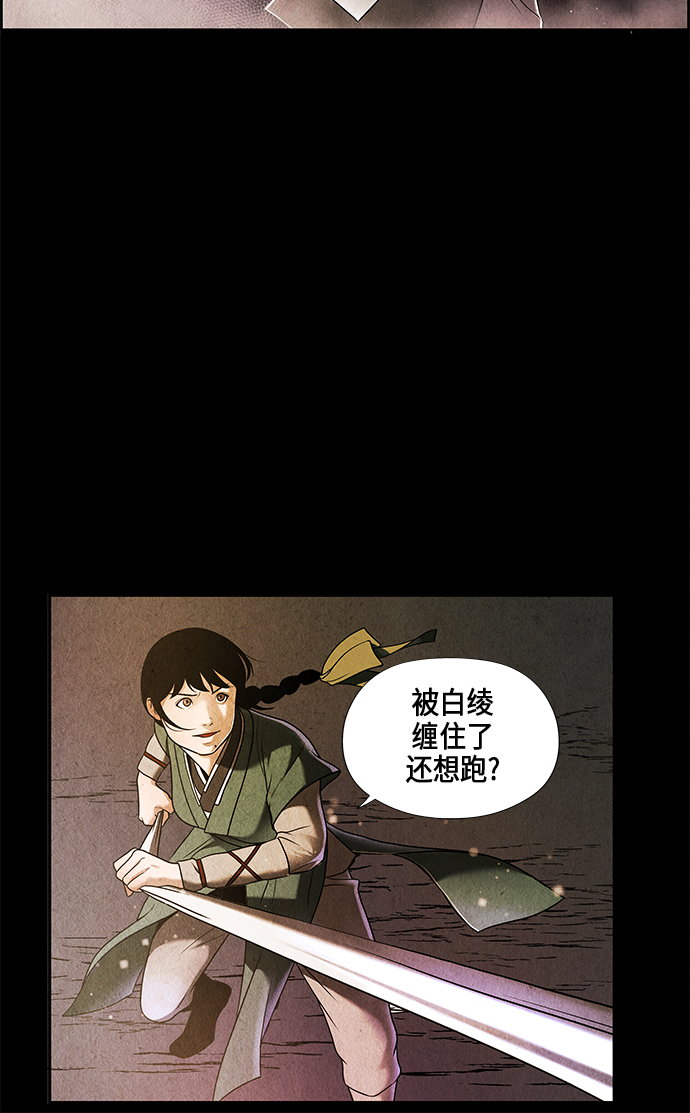 序幕101