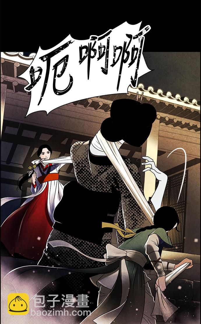 序幕104