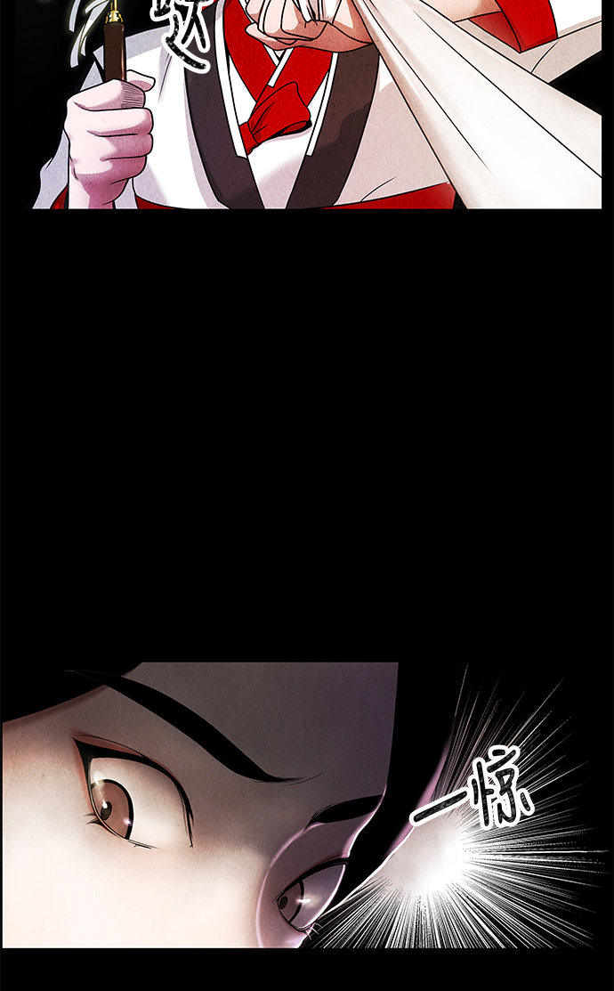 序幕108