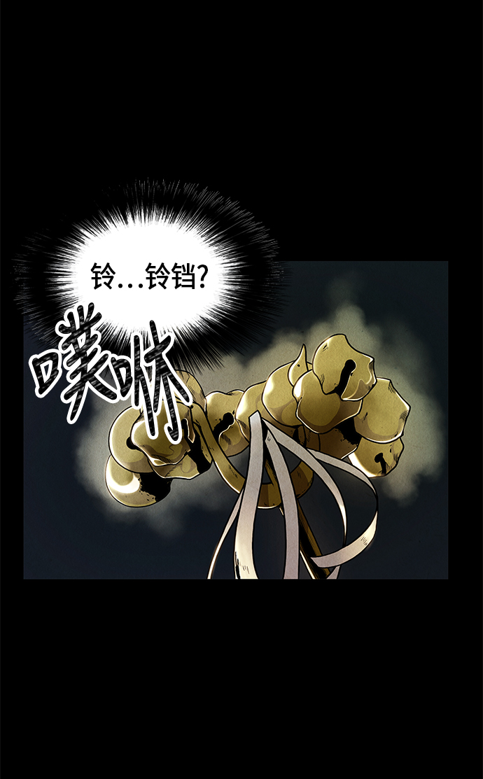 序幕109