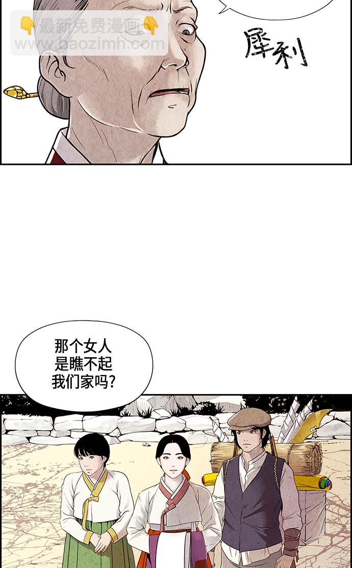 序幕11