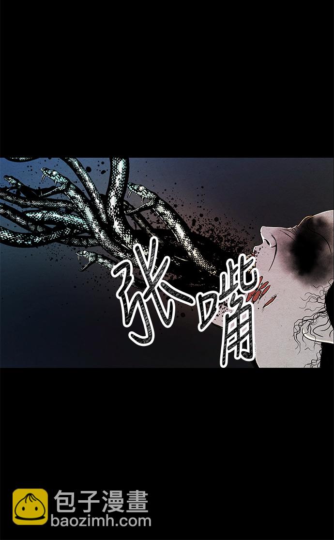 序幕110