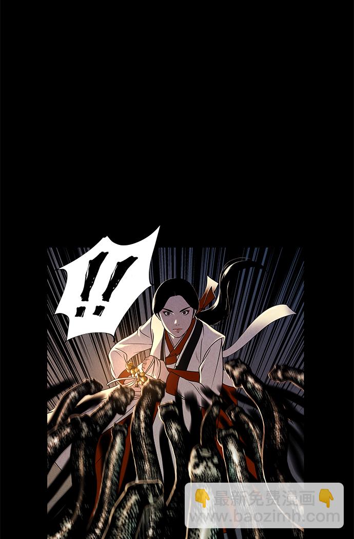 序幕112