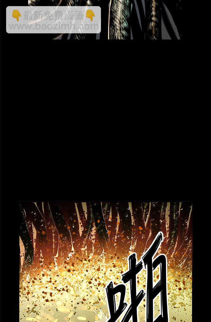 序幕113