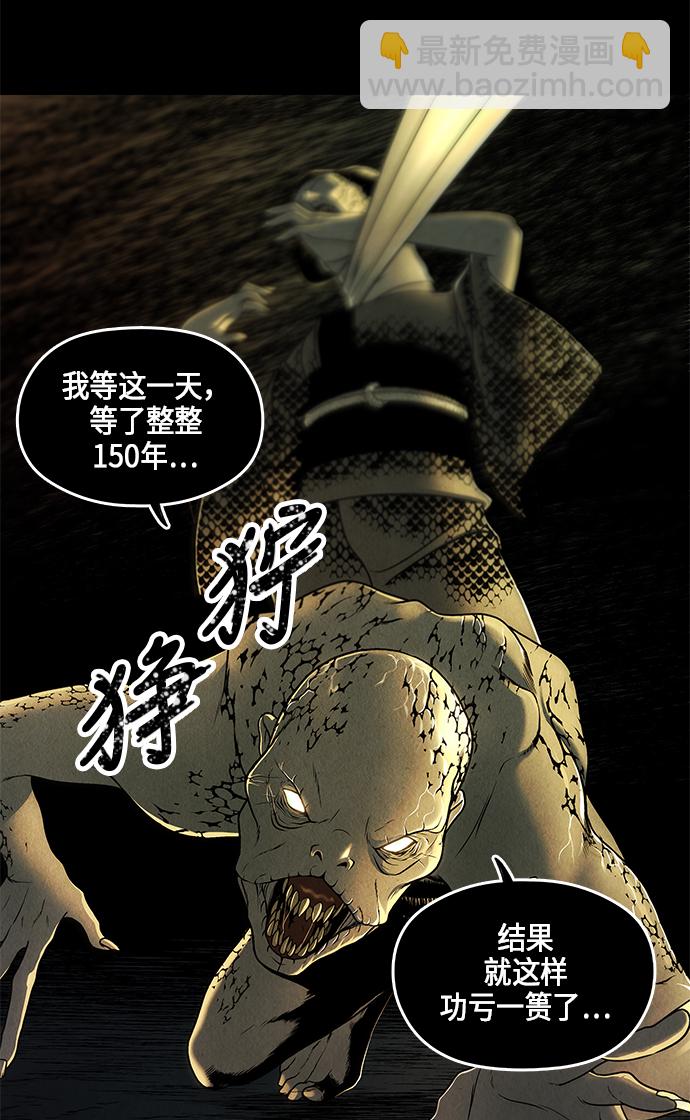 序幕119
