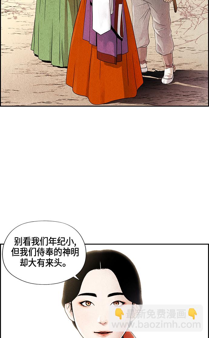 序幕12