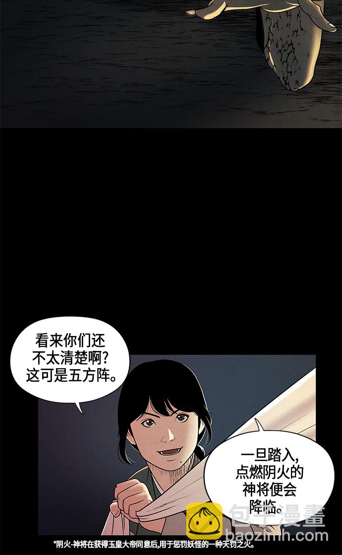 序幕120