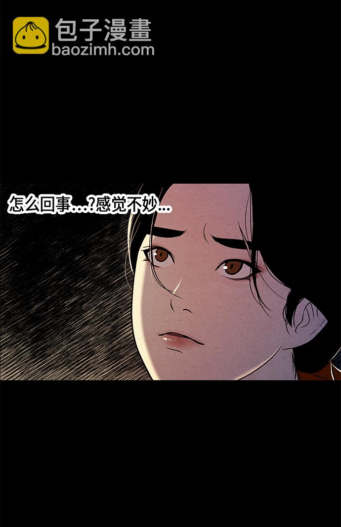 序幕122