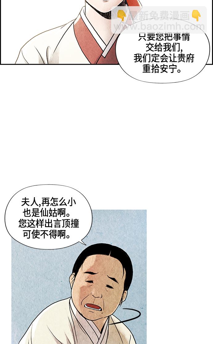 序幕13
