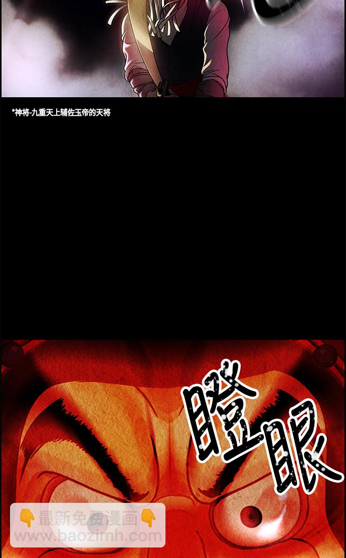 序幕132