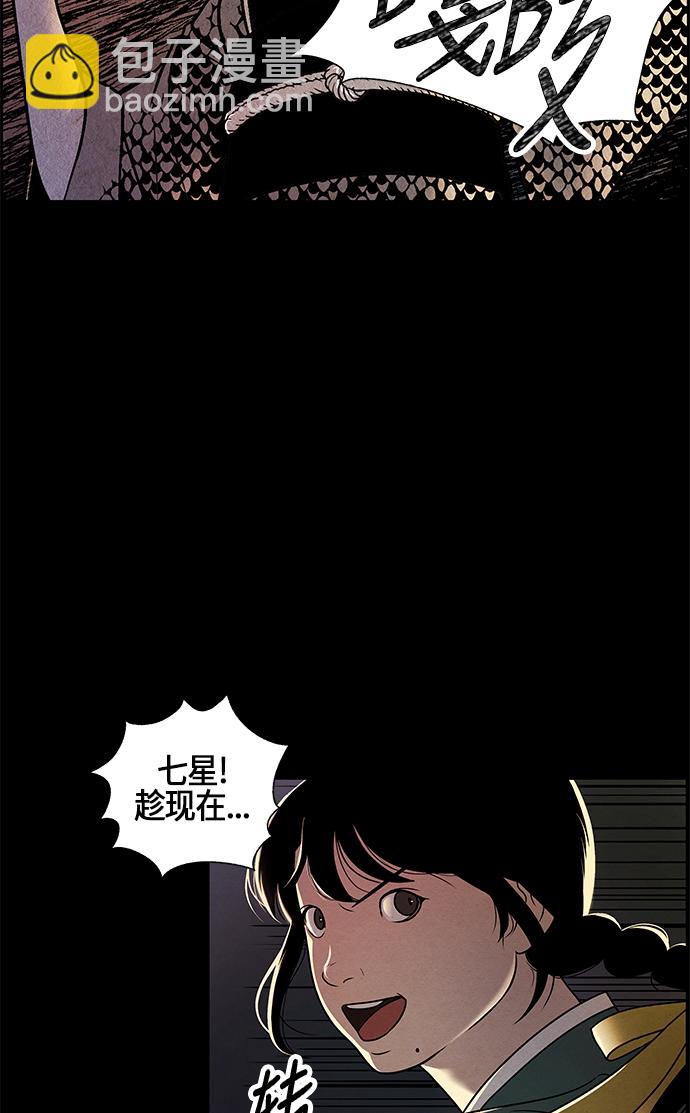 序幕134