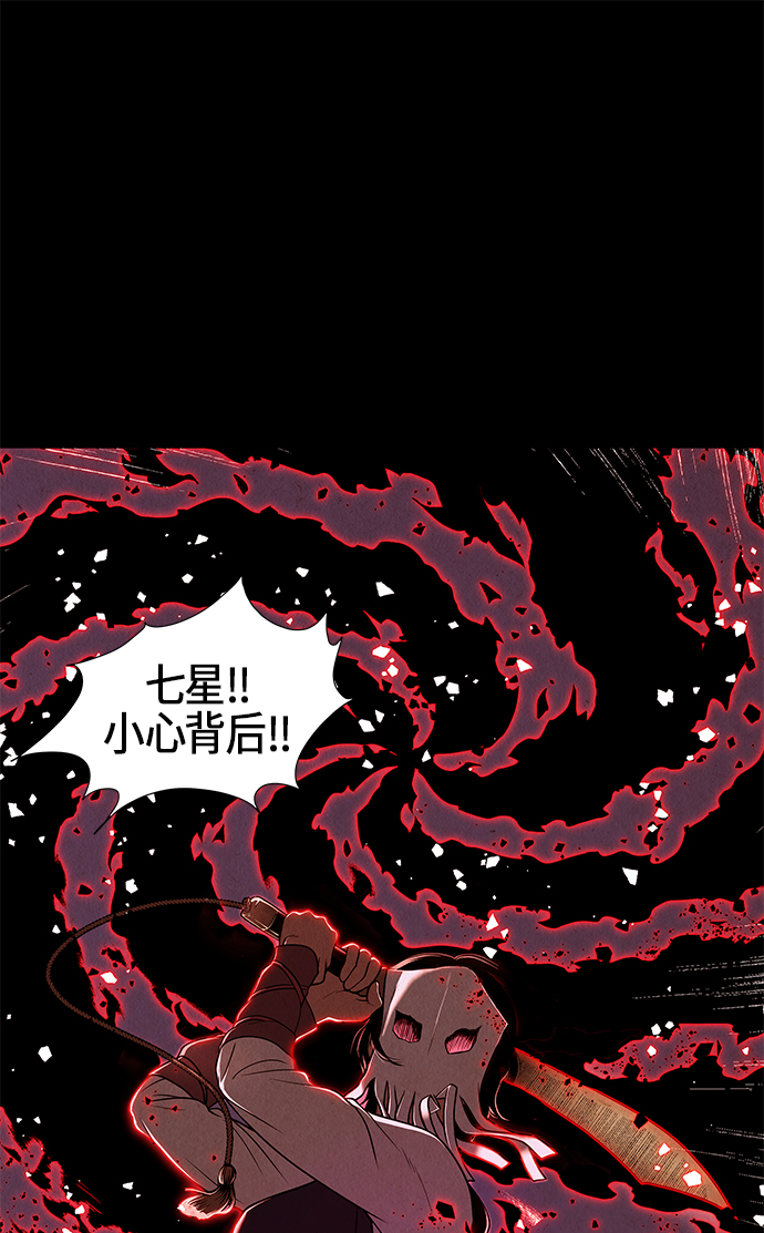 序幕136