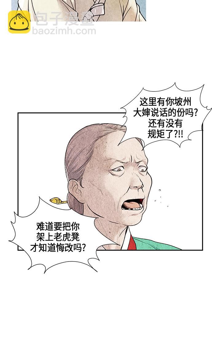 序幕14