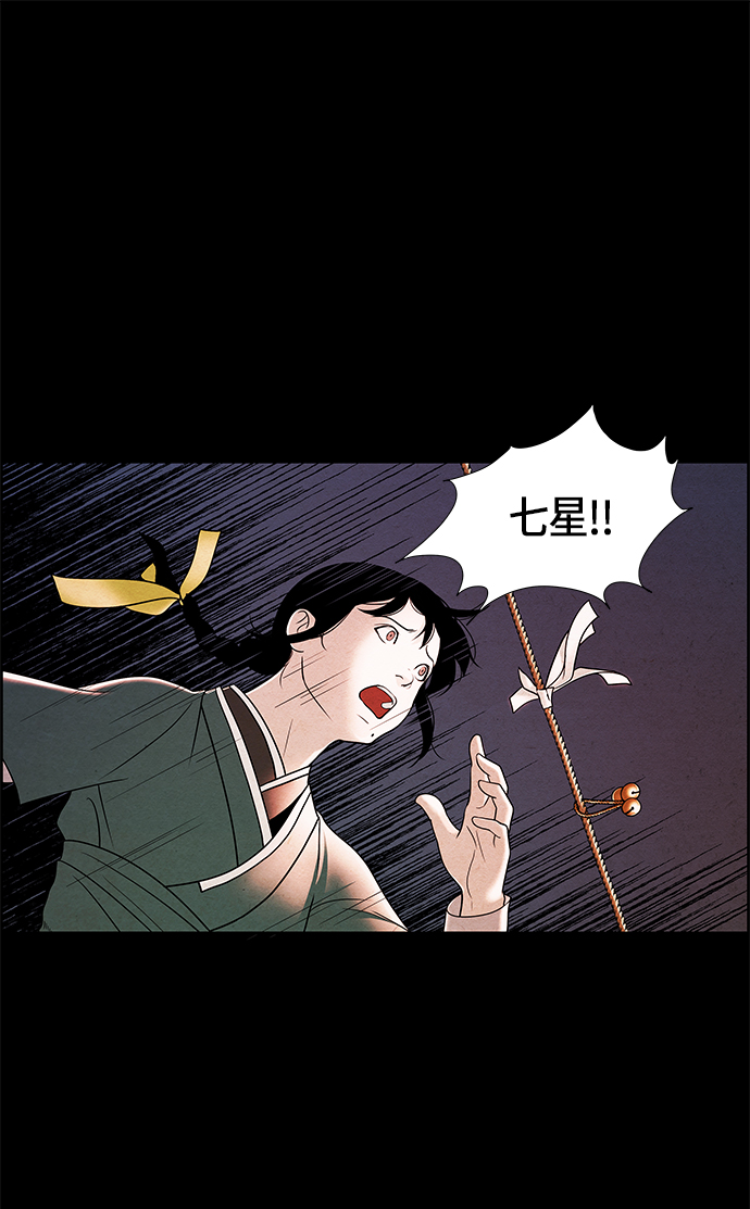序幕141