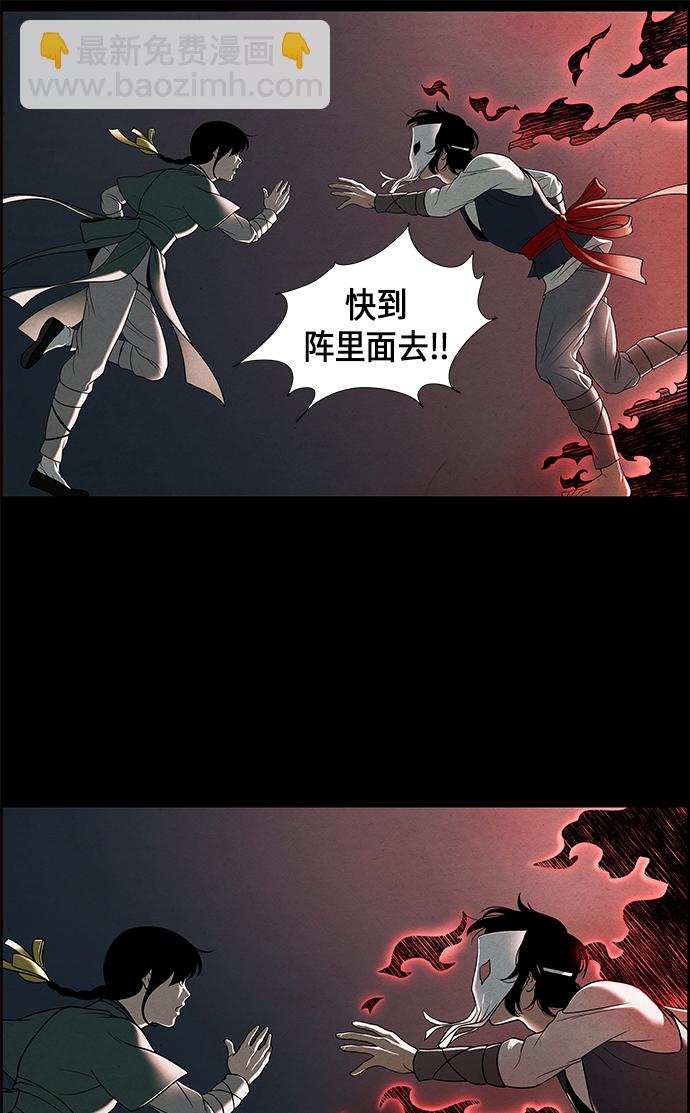 序幕146