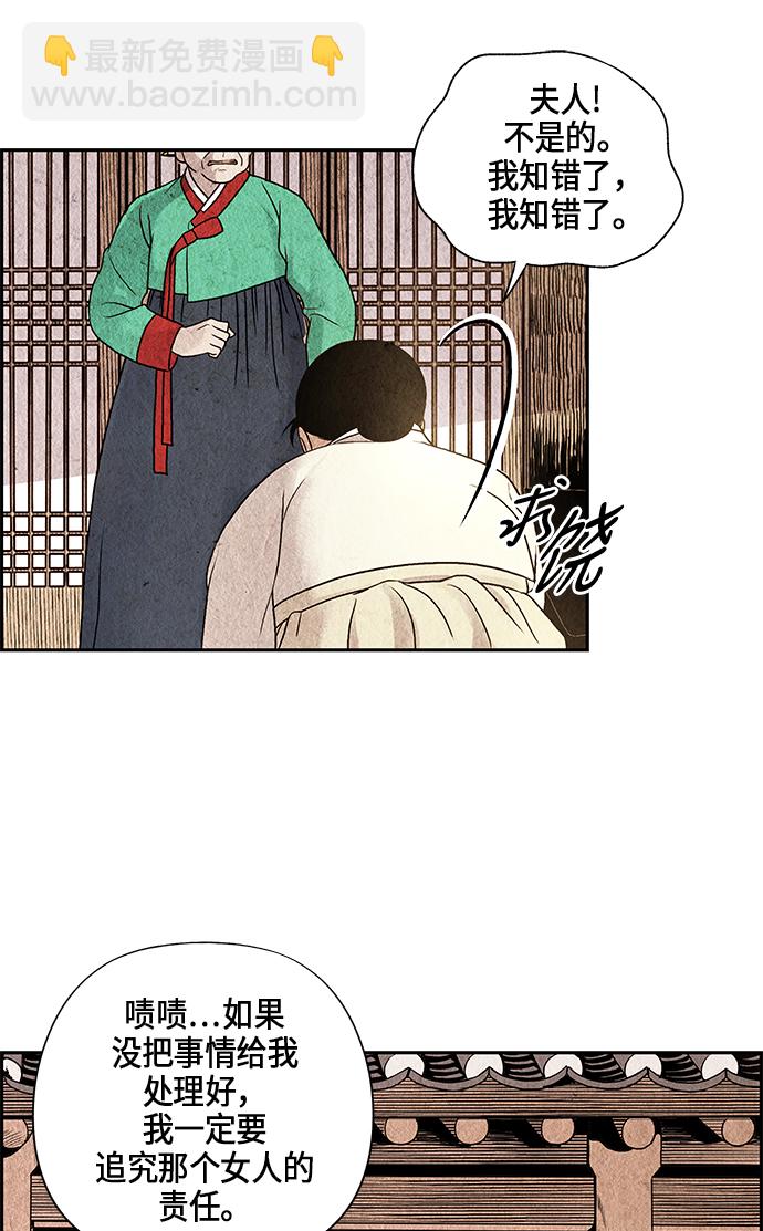 序幕15