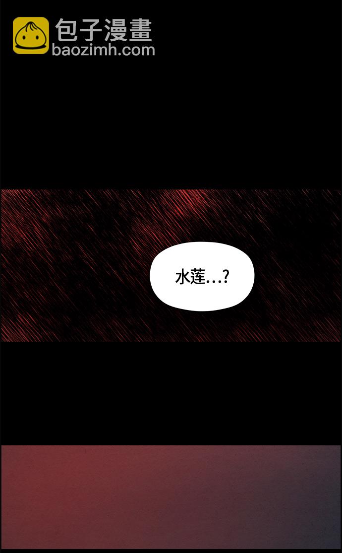 序幕153