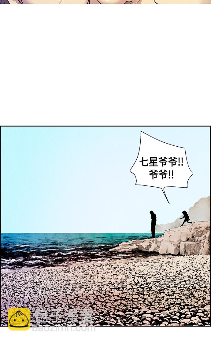 序幕159