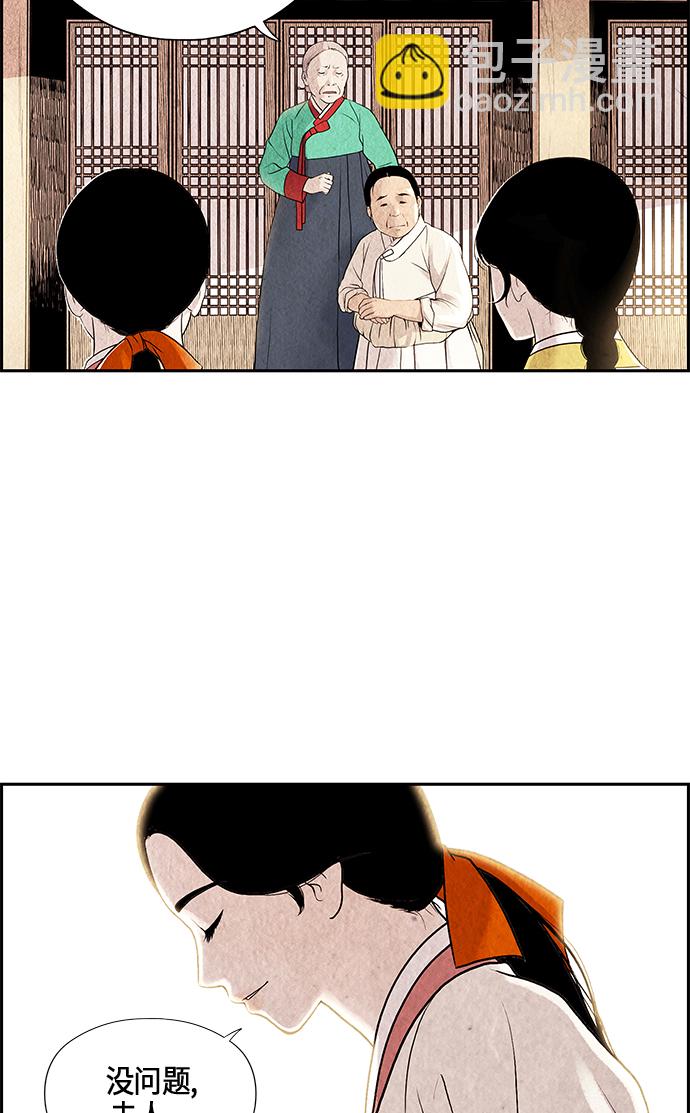 序幕16