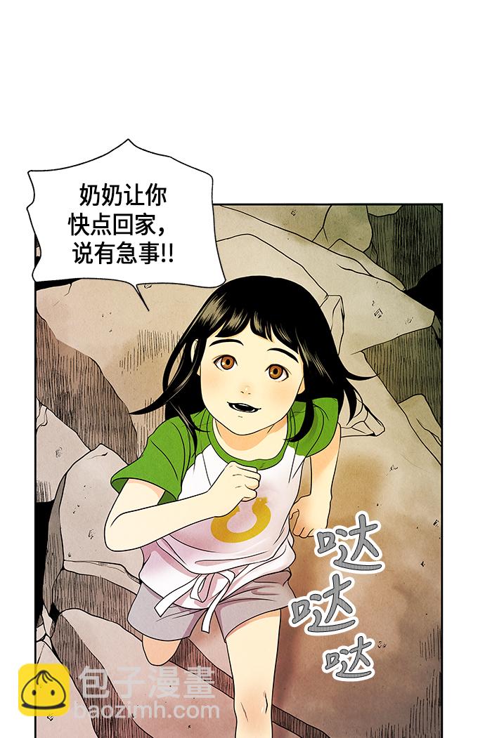 序幕161