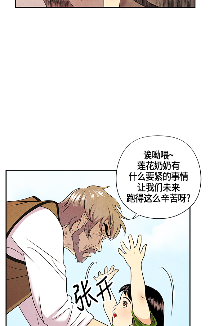 序幕162