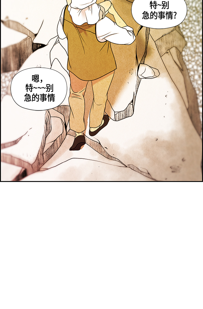 序幕164