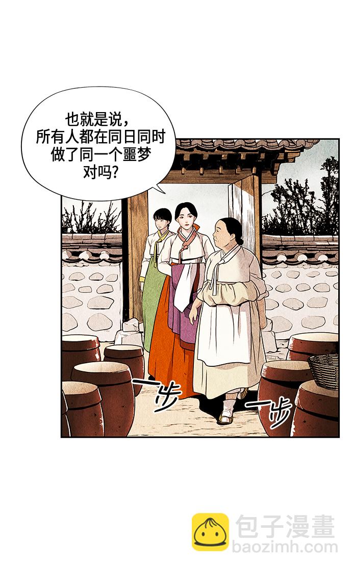序幕18