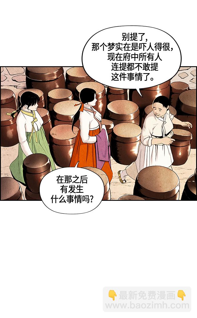 序幕19