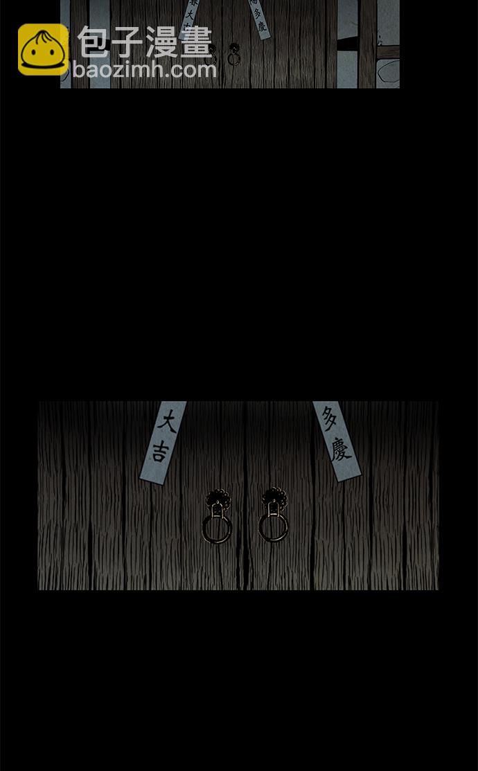 序幕2