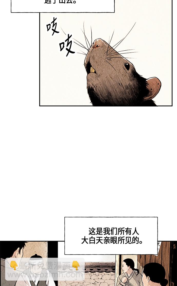 序幕21