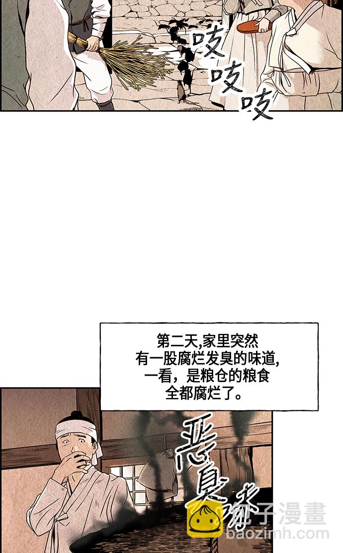 序幕22