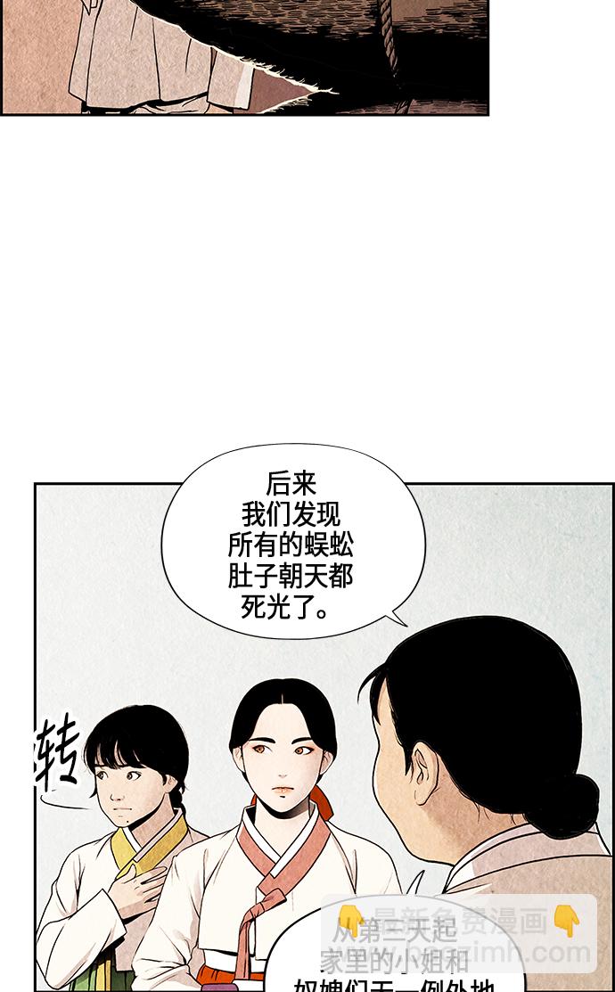 序幕23