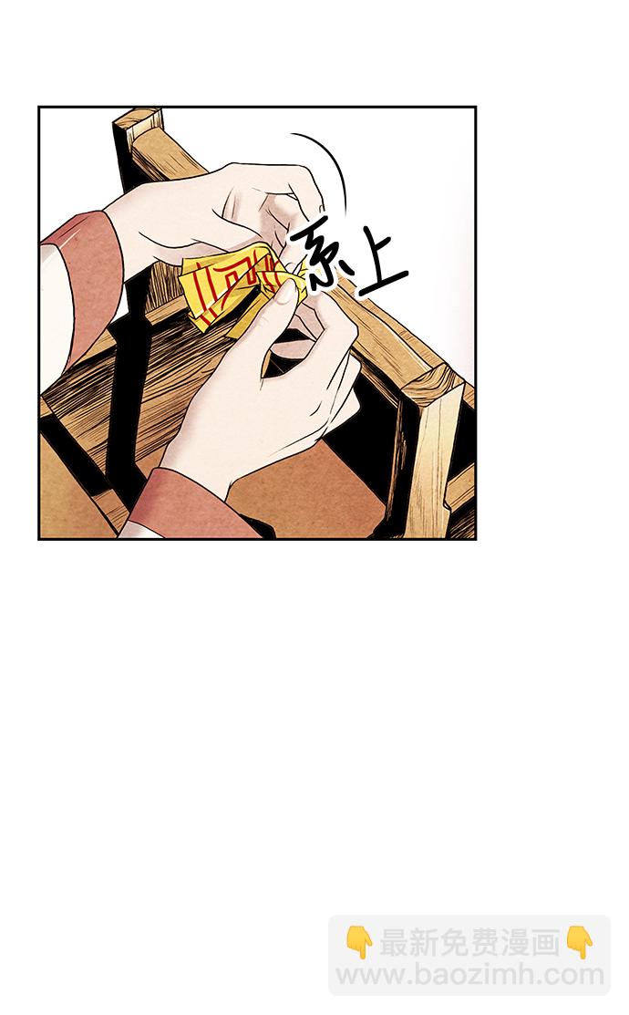 序幕29