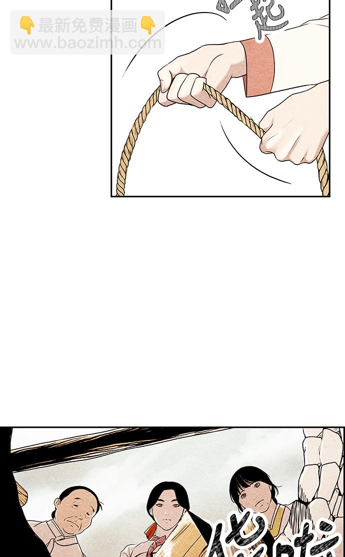 序幕32
