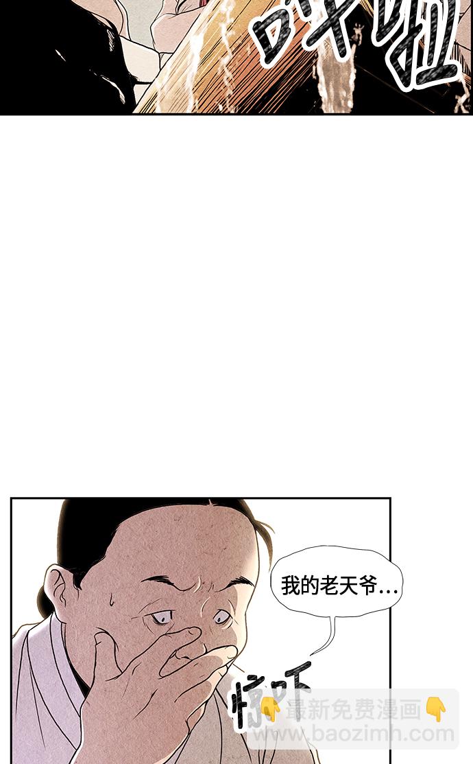 序幕33