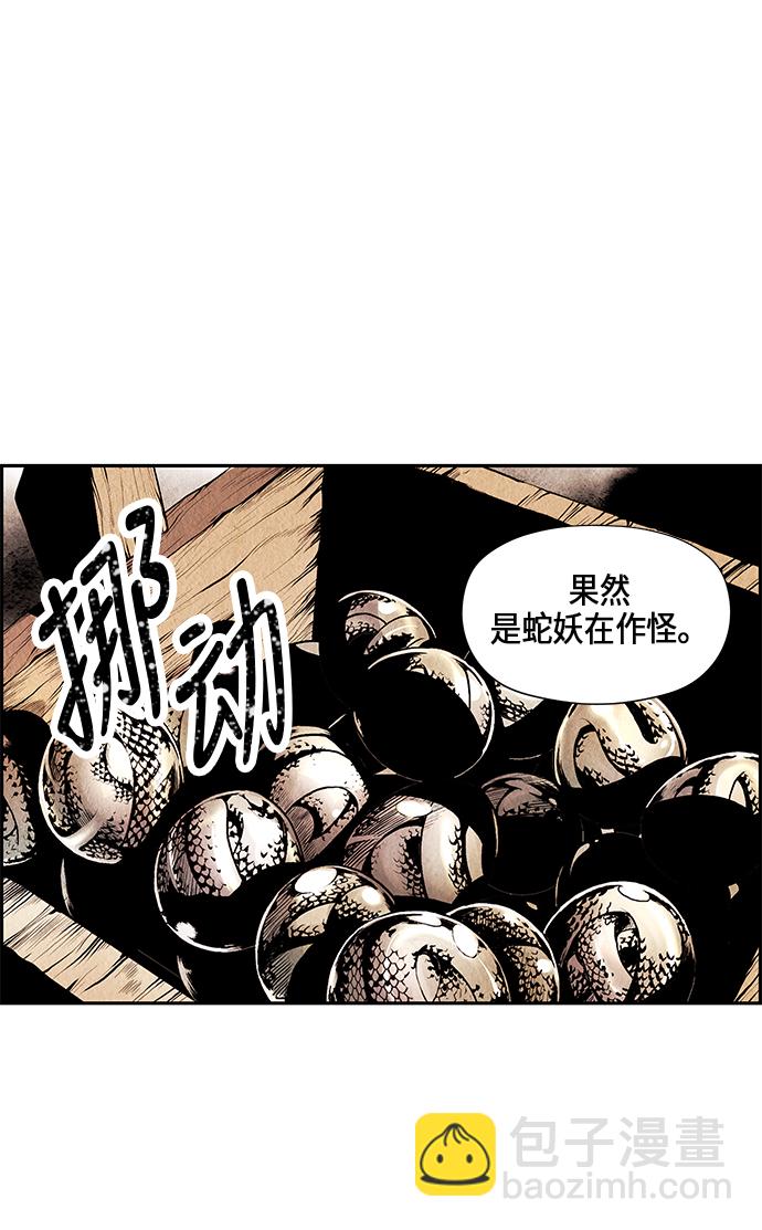 序幕35