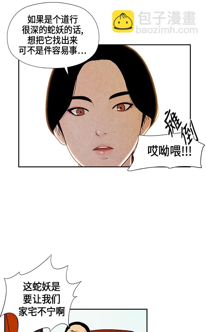 序幕37