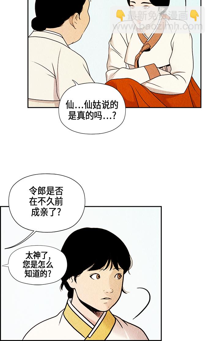 序幕39