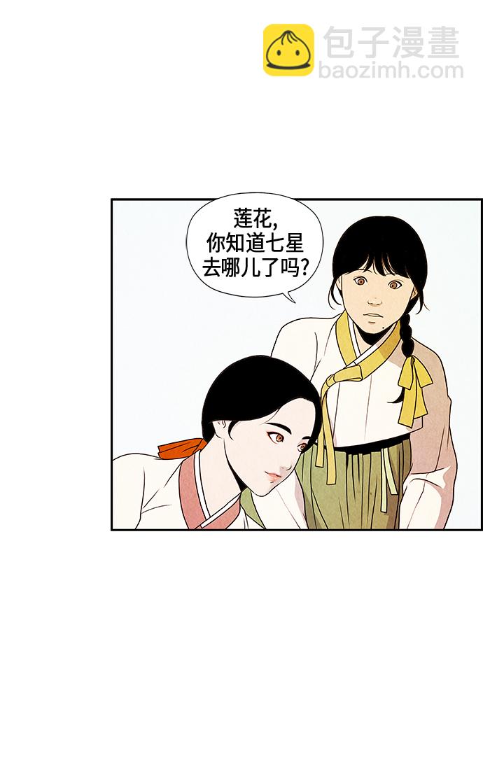 序幕40