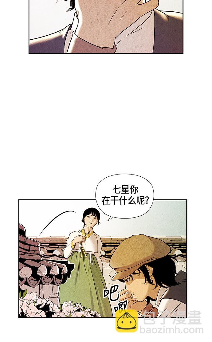 序幕43