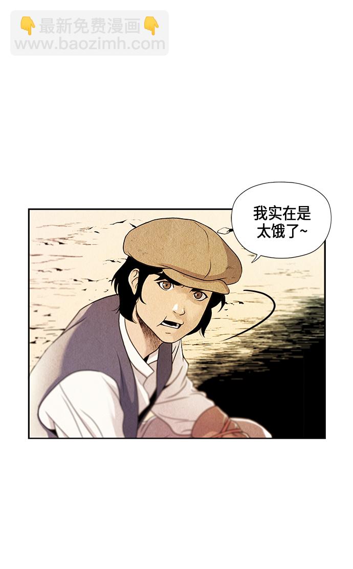序幕44