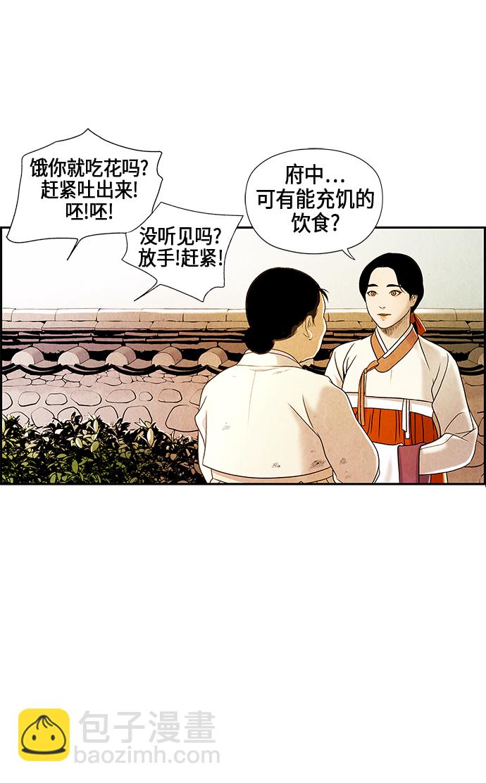 序幕45