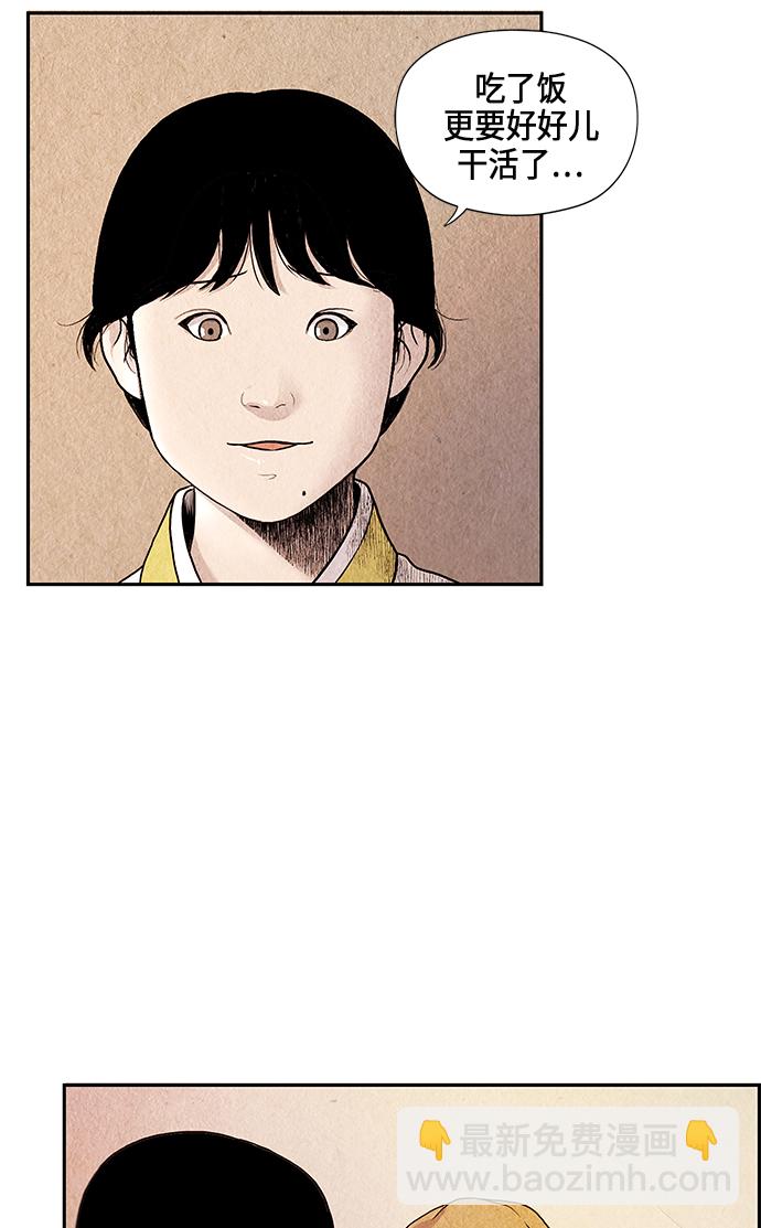 序幕48
