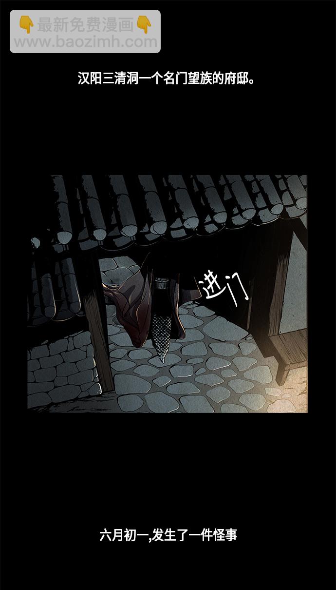序幕5