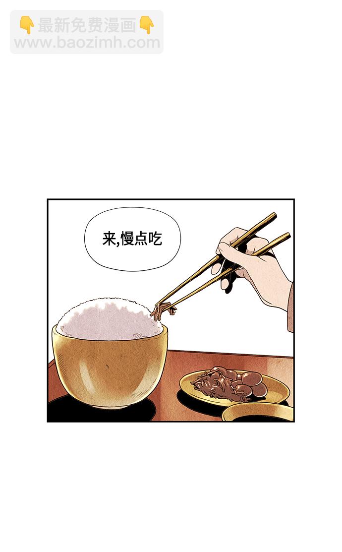 序幕50