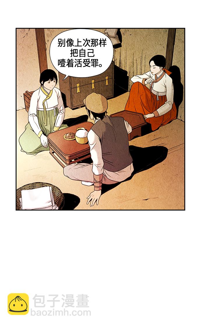序幕51